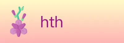 hth logo